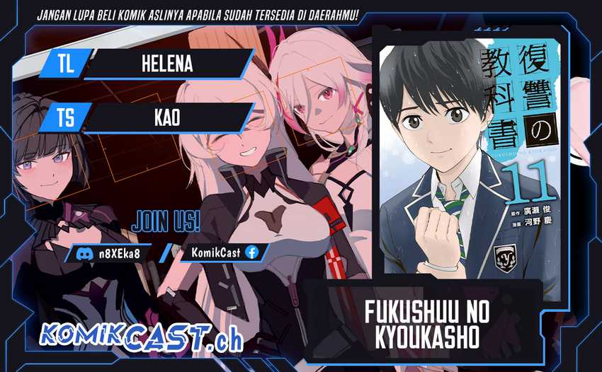 Chapter 73 - halaman 2