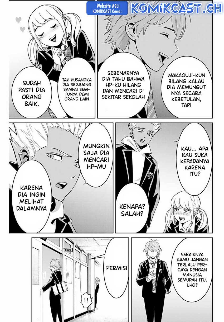 Chapter 73 - halaman 17