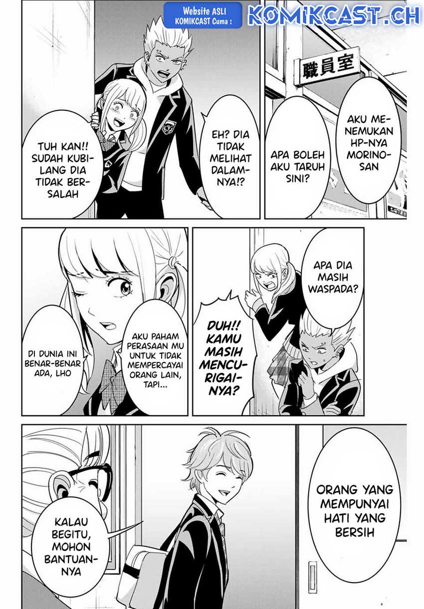 Chapter 73 - halaman 18