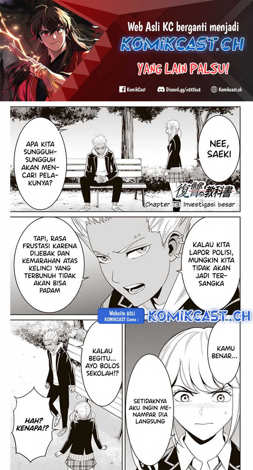 Chapter 73 - halaman 3