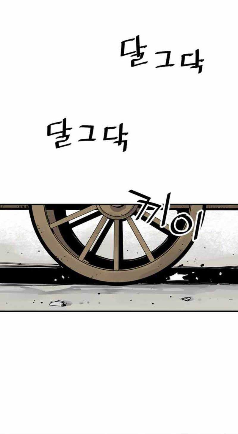 Chapter 58 - halaman 16