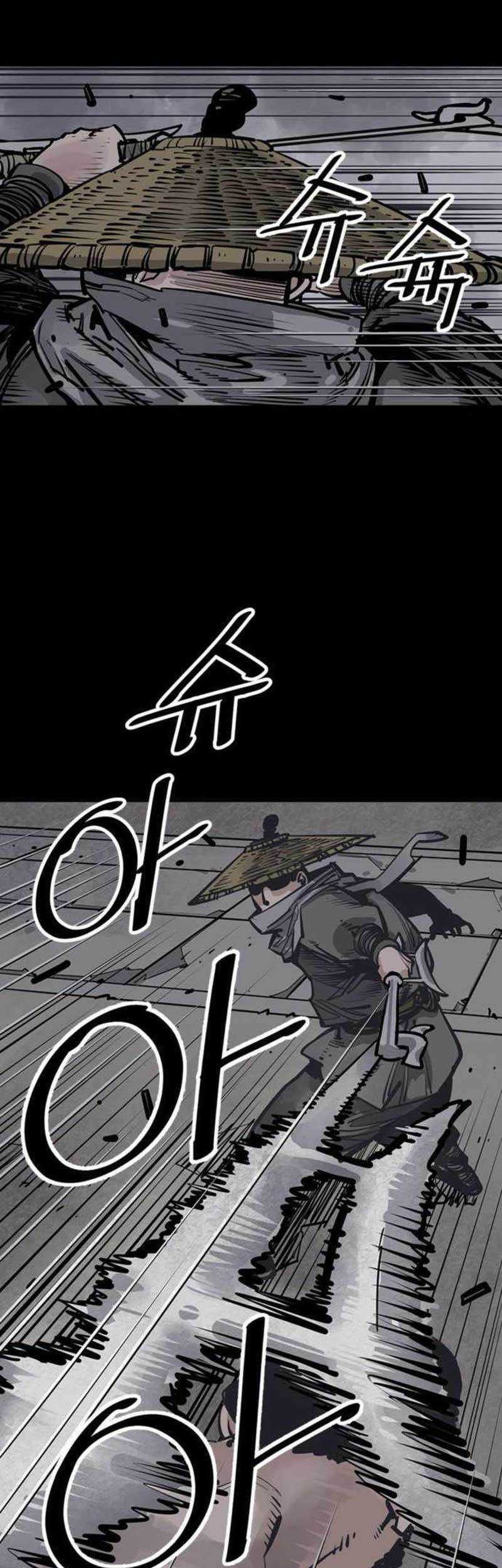 Chapter 57 - halaman 23