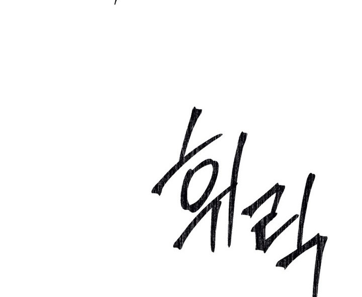 Chapter 76 - halaman 14