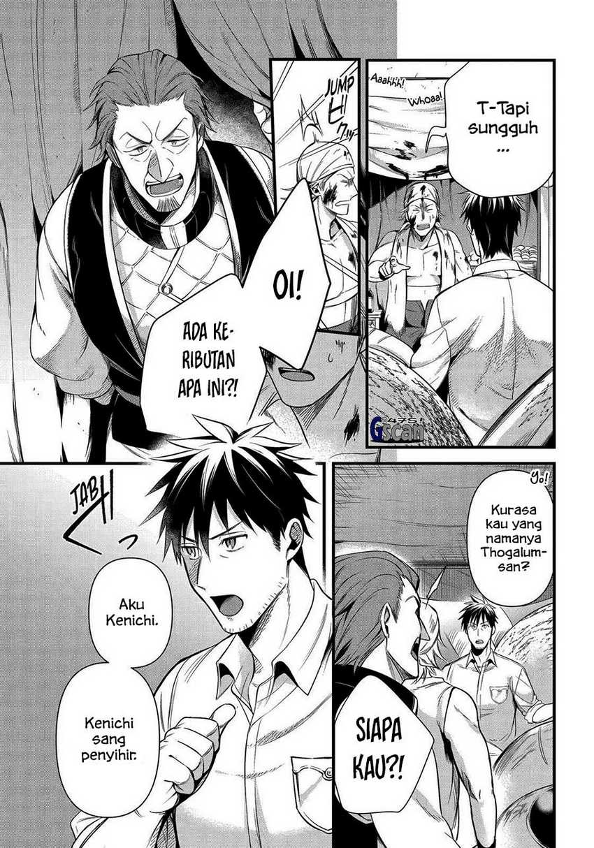 Chapter 33 - halaman 12