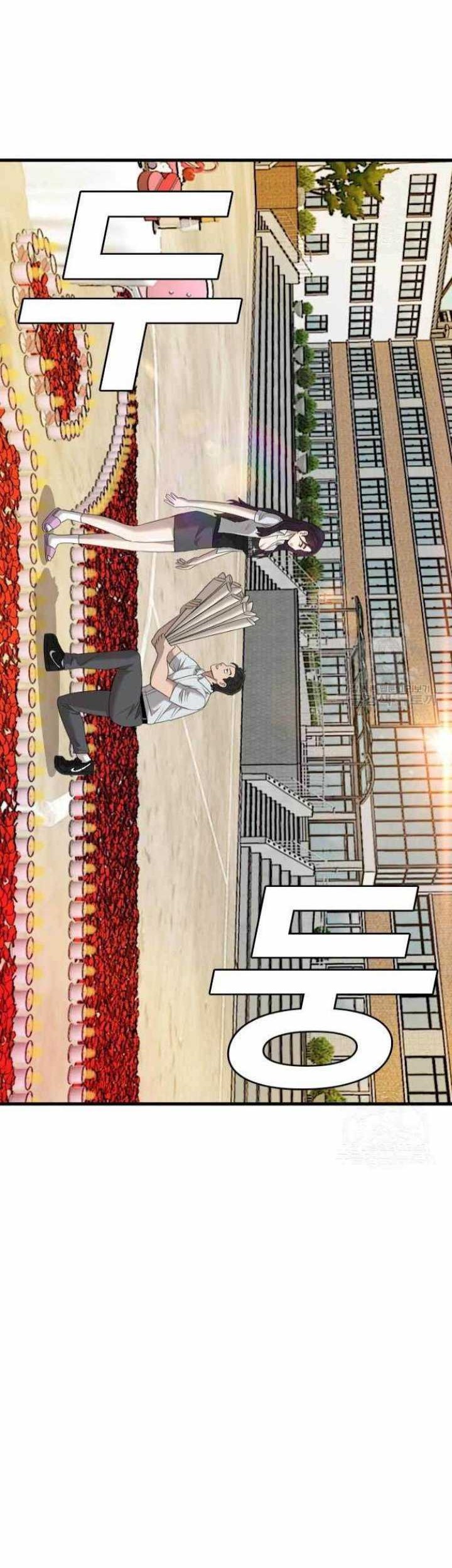 Chapter 173 - halaman 32