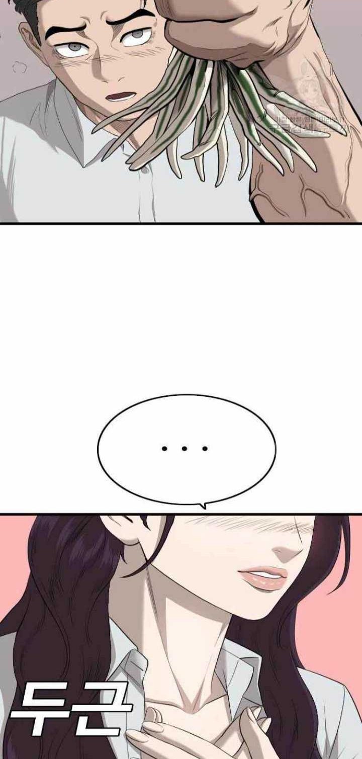 Chapter 173 - halaman 38