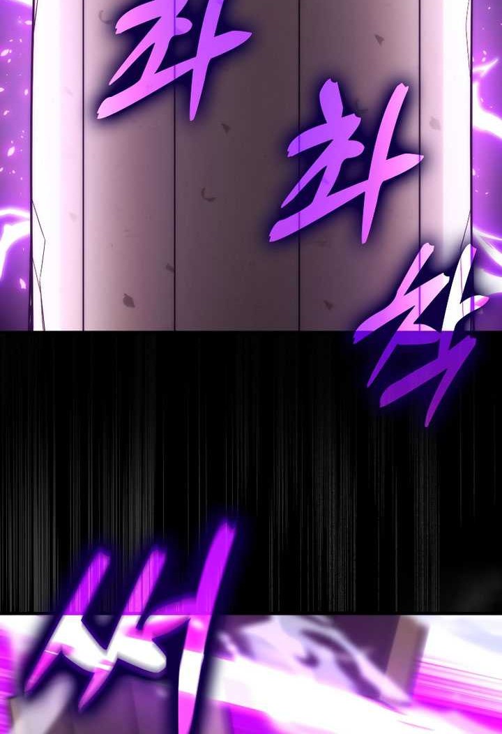 Chapter 55 - halaman 30