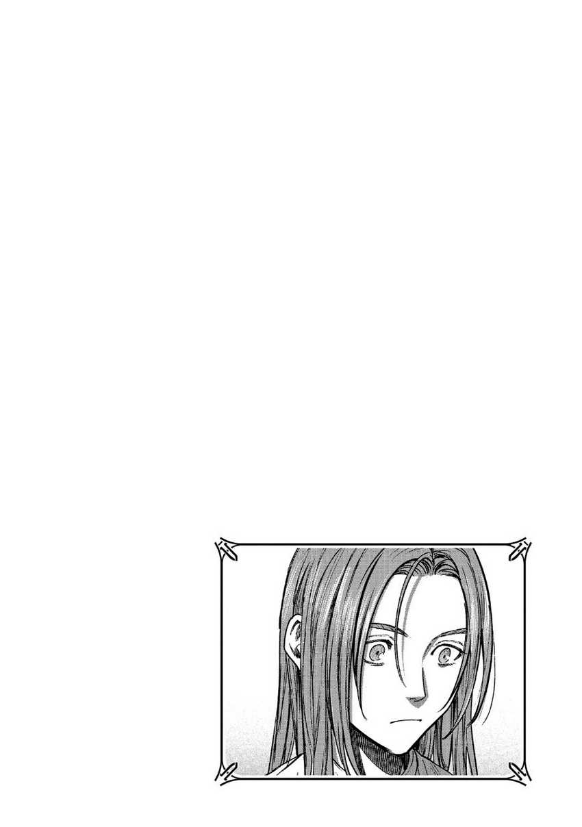 Chapter 16 - halaman 37