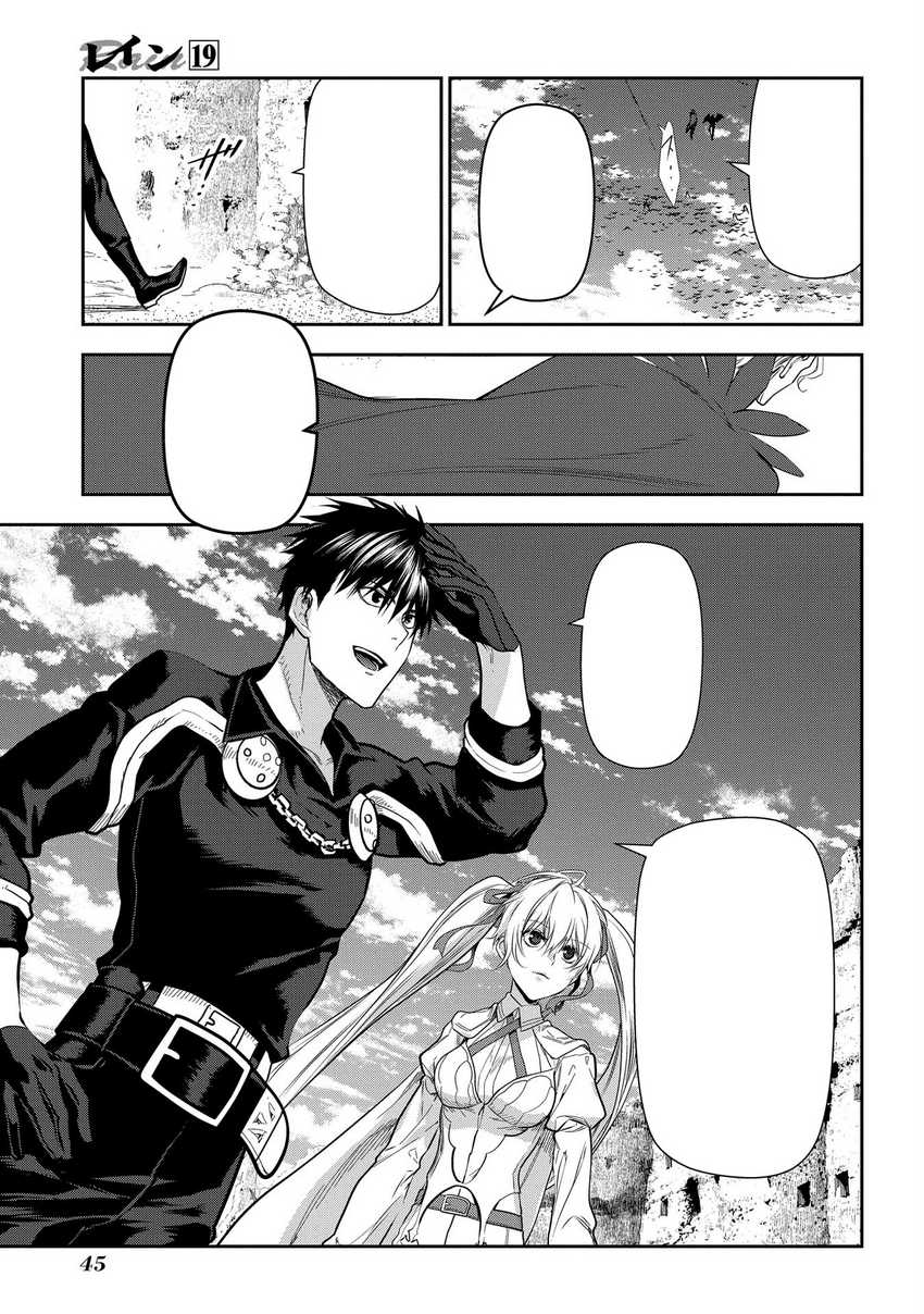 Chapter 101 - halaman 6