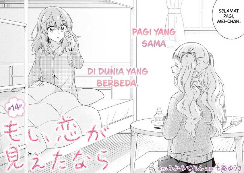 Chapter 14.1 - halaman 5