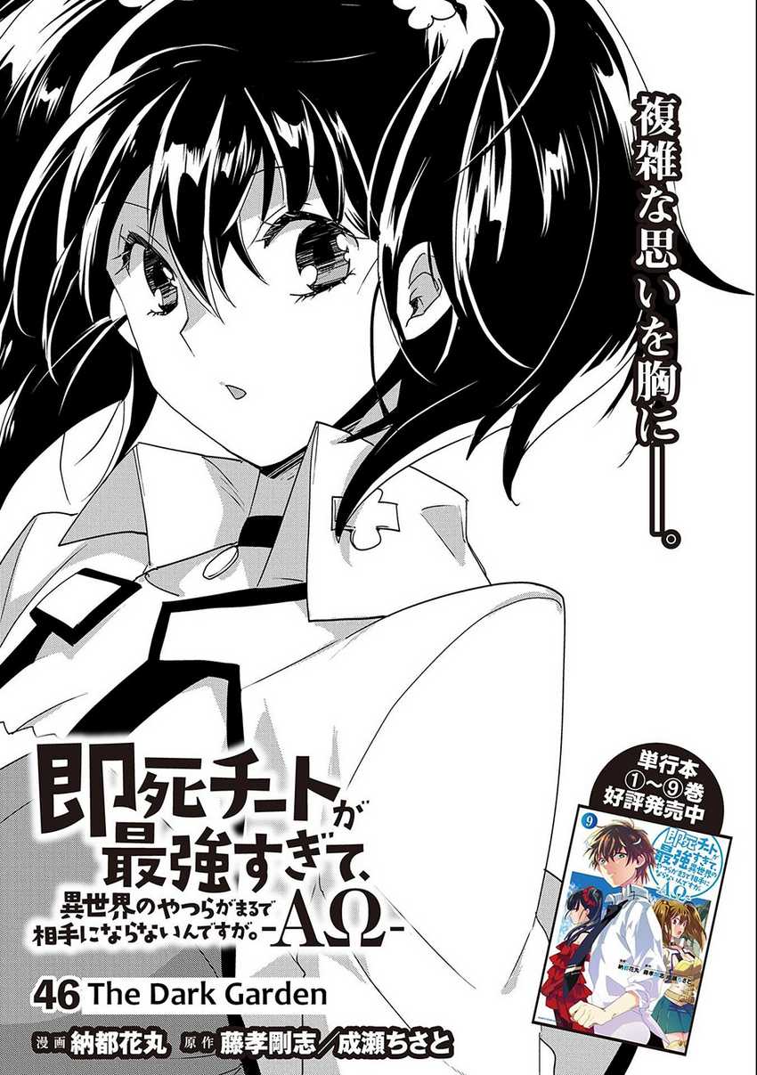 Chapter 46 - halaman 8