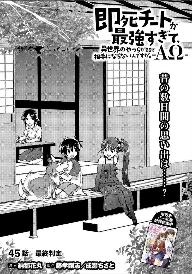Chapter 45 - halaman 8