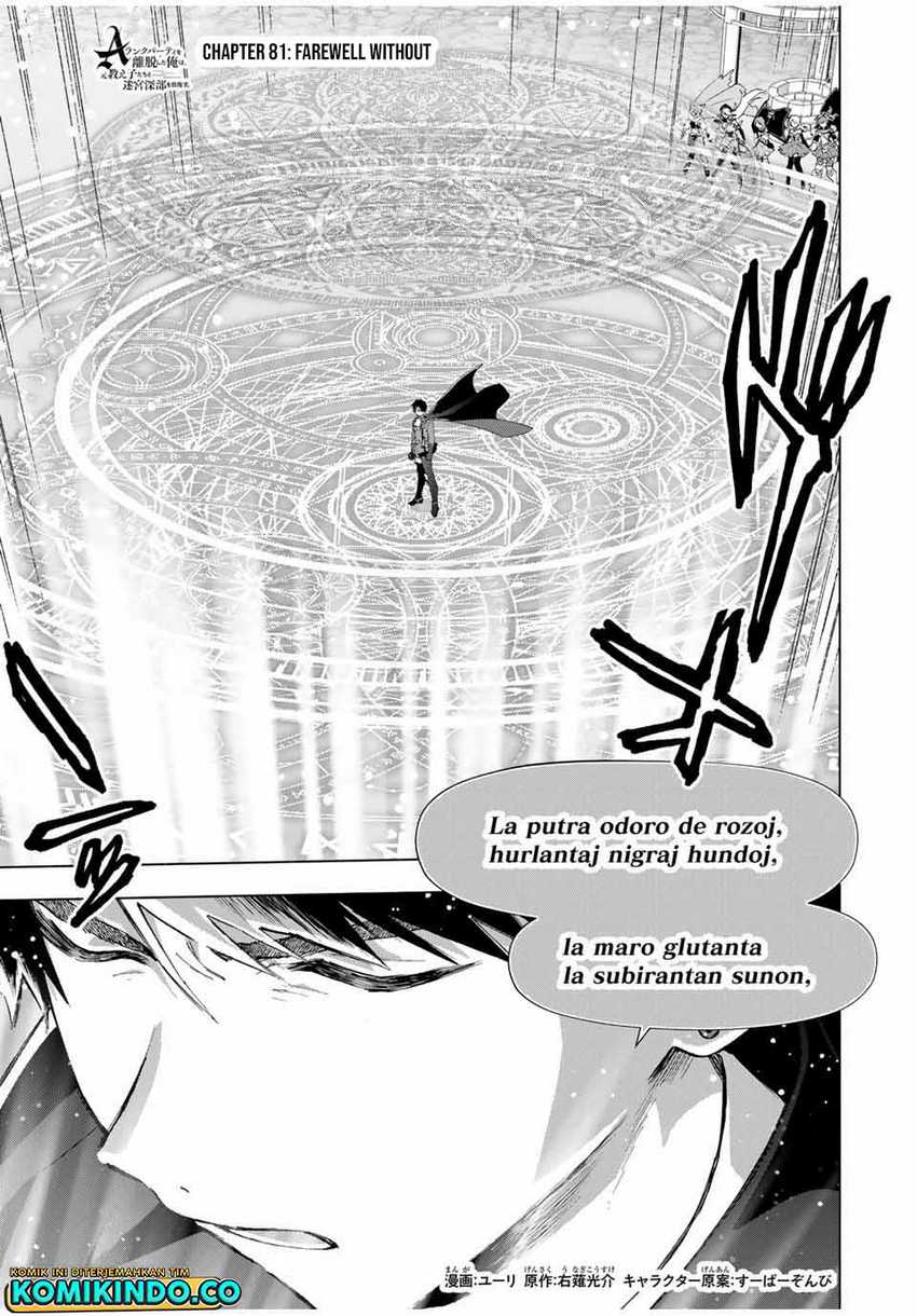 Chapter 81 - halaman 3