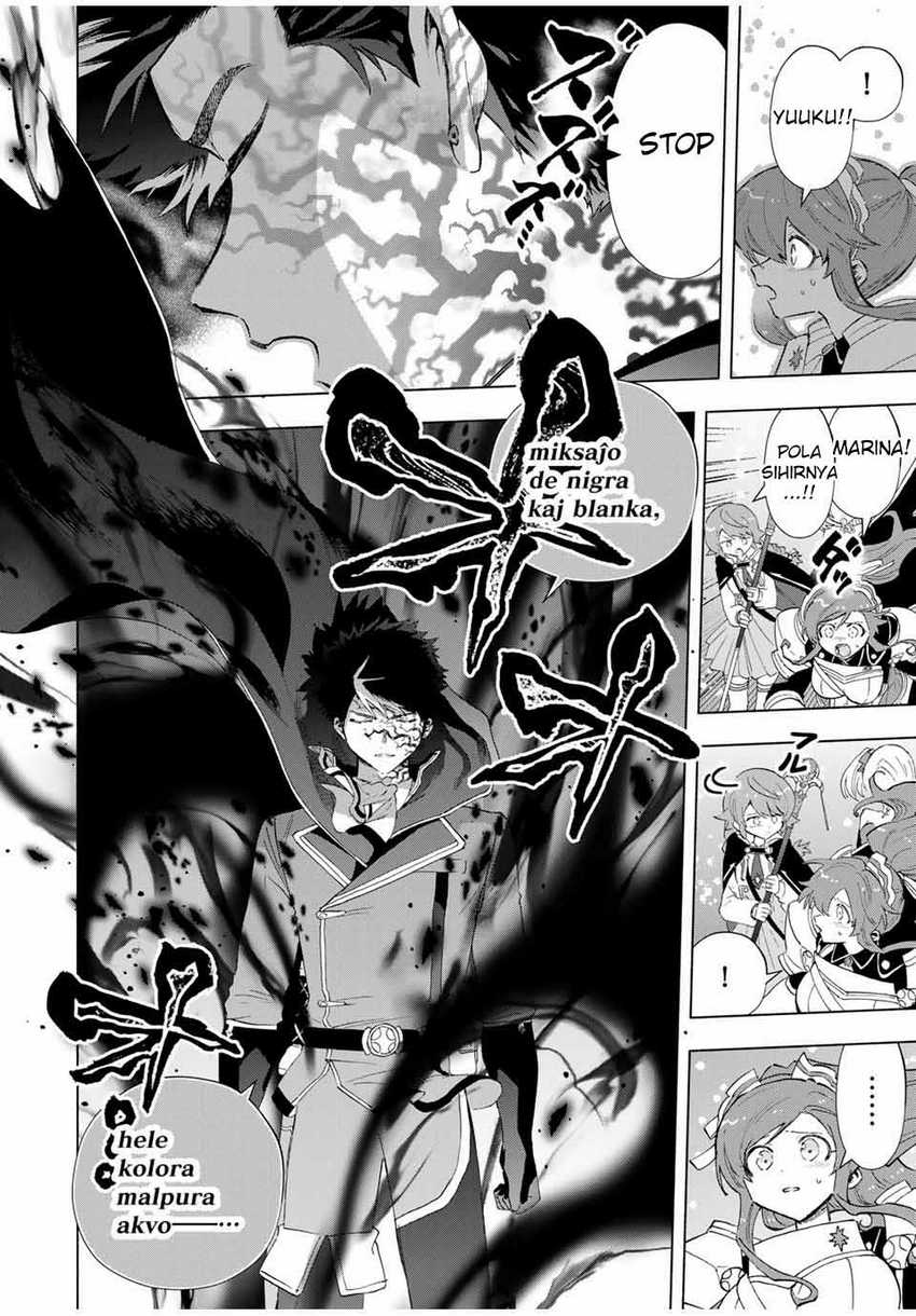 Chapter 81 - halaman 4
