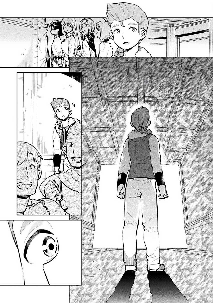 Chapter 48 - halaman 28