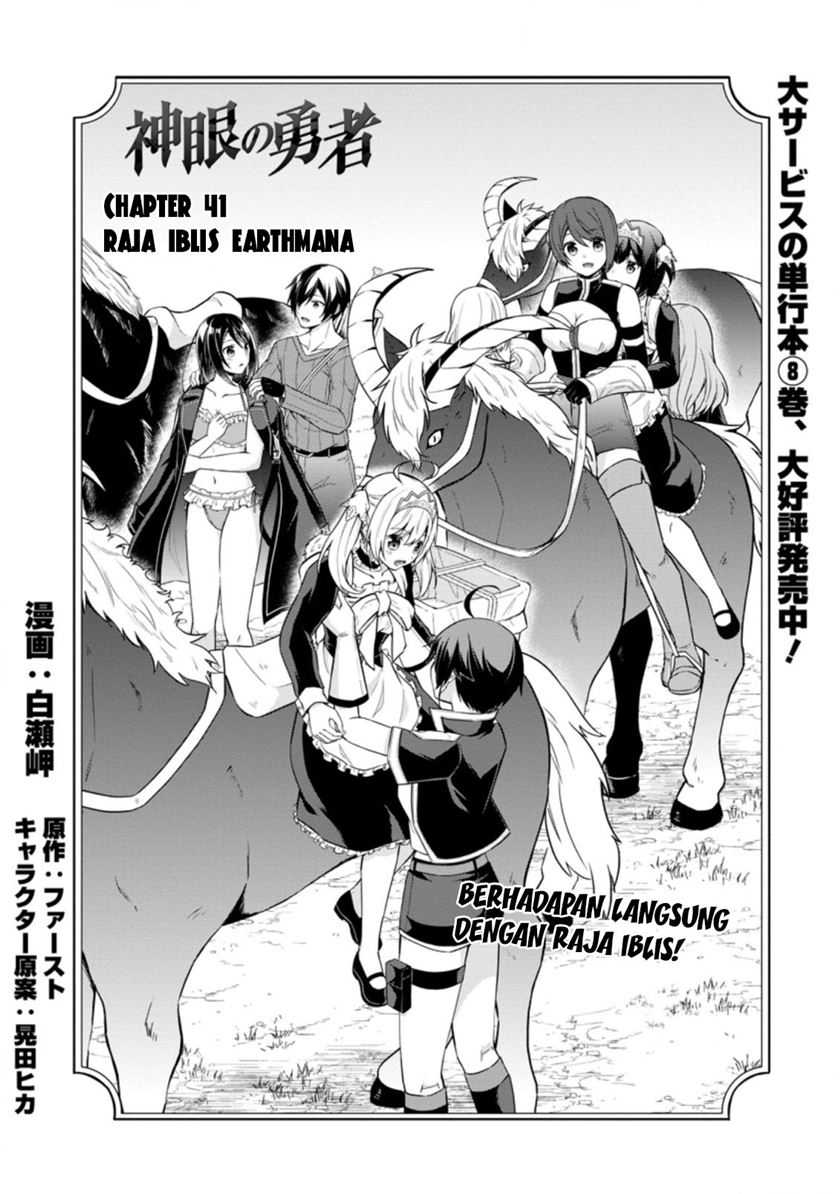Chapter 41 - halaman 5