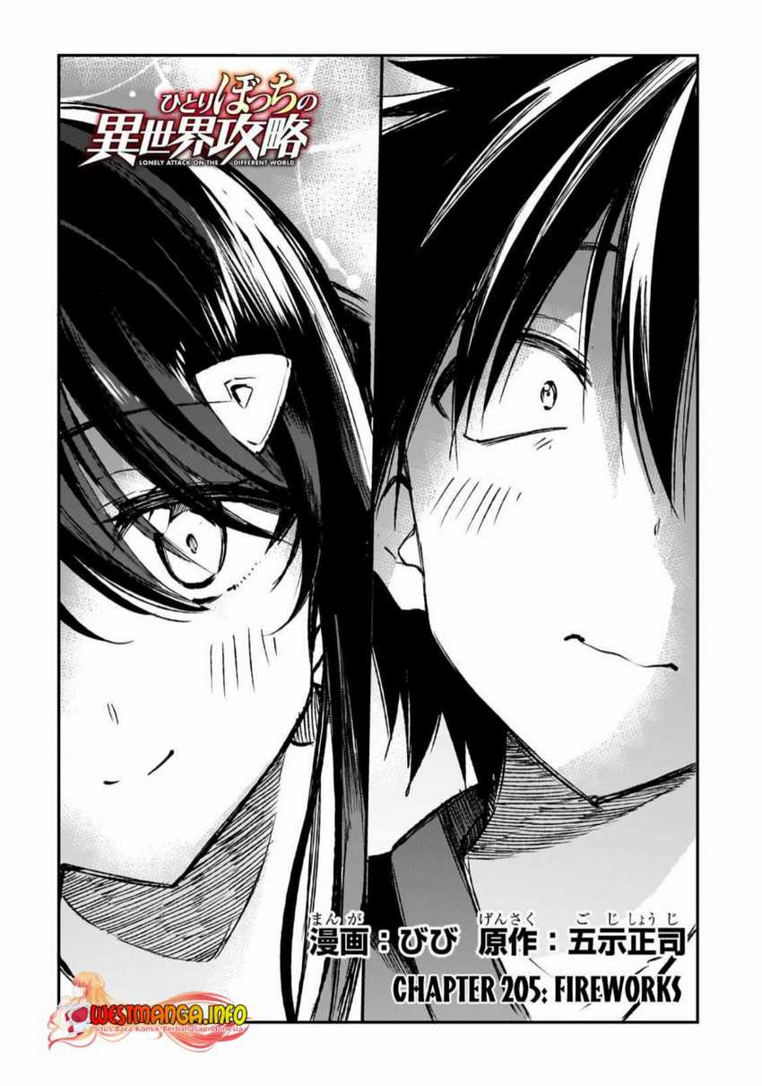 Chapter 205 - halaman 6