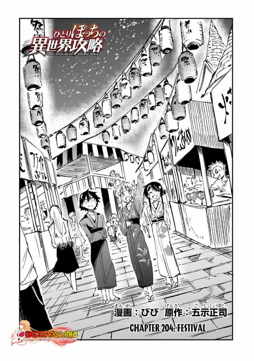 Chapter 204 - halaman 4