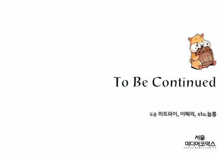 Chapter 62 - halaman 43