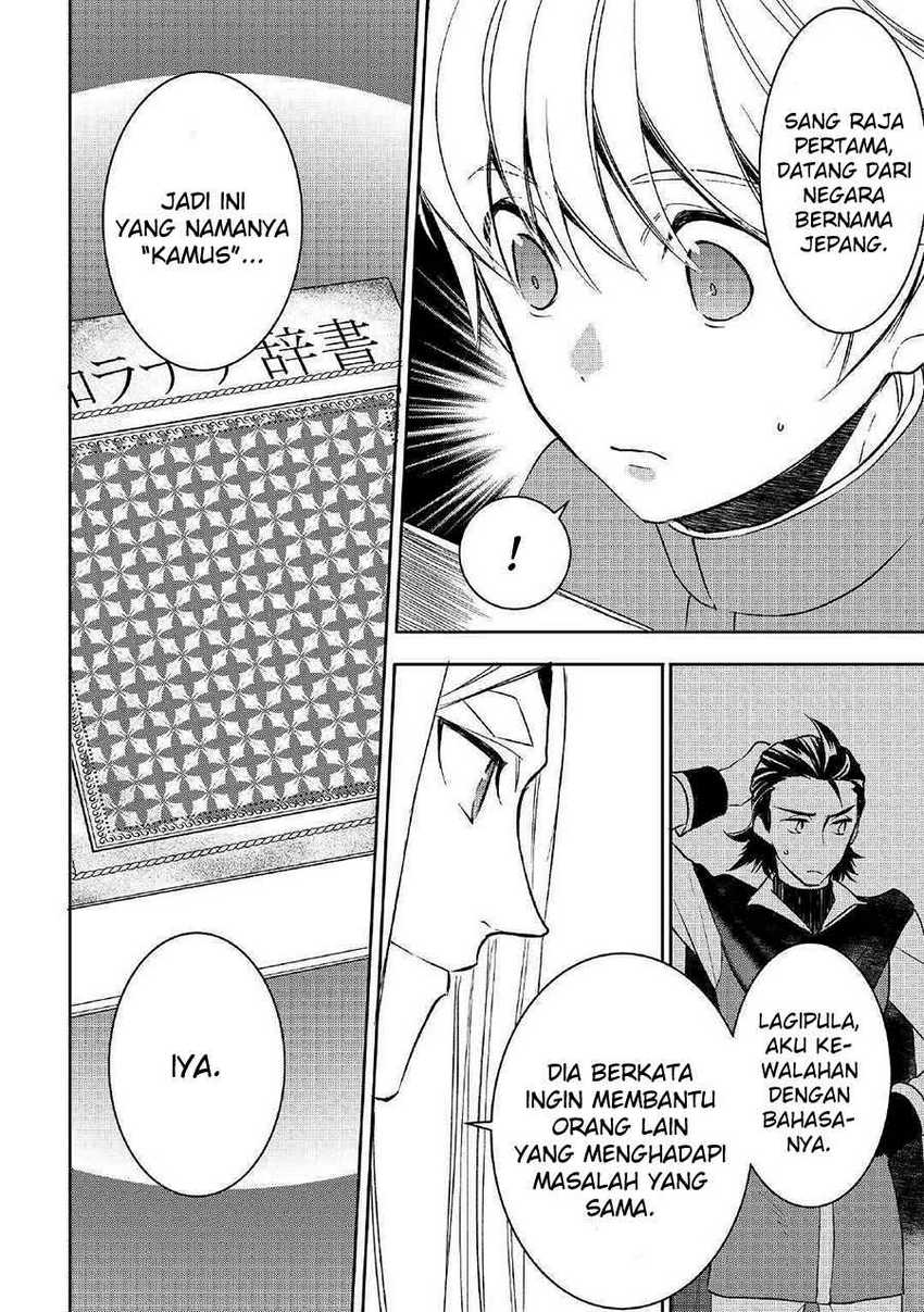 Chapter 42 - halaman 17