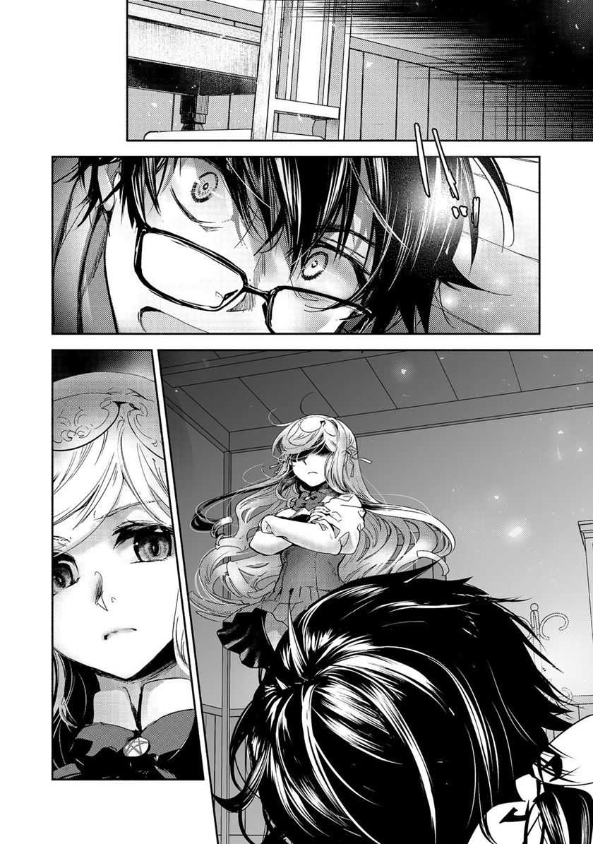 Chapter 13 - halaman 18