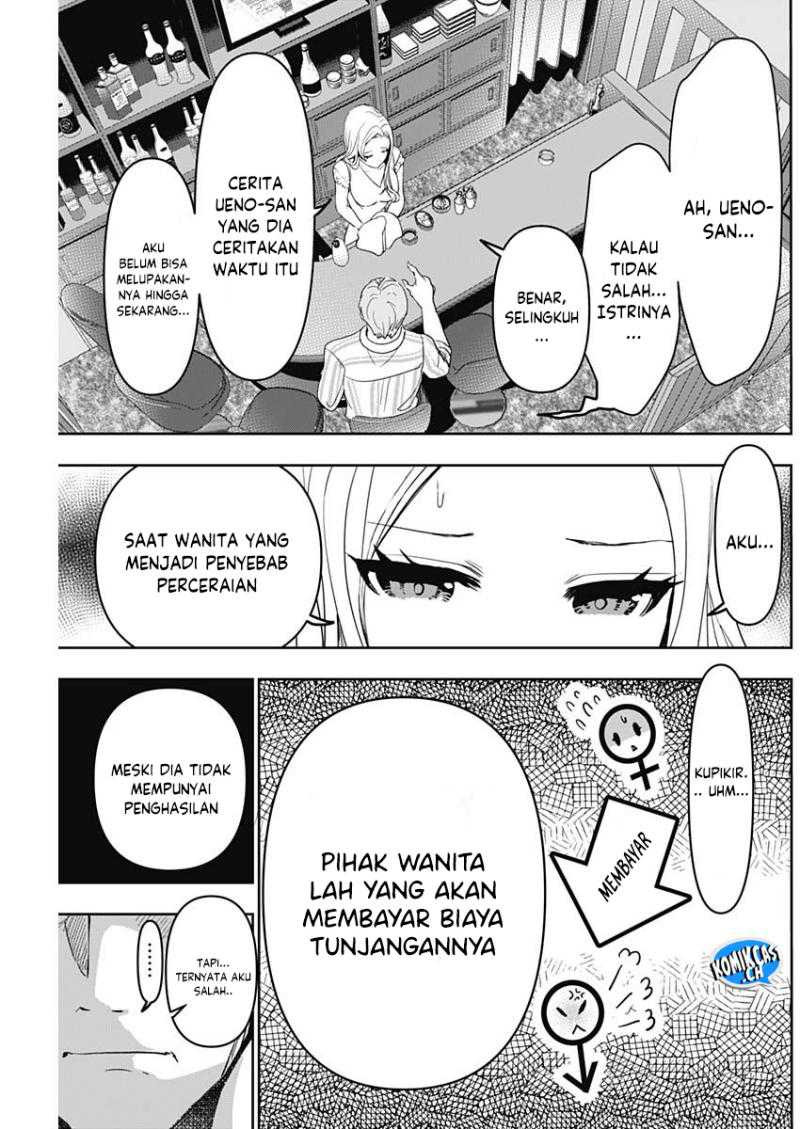 Chapter 79 - halaman 5