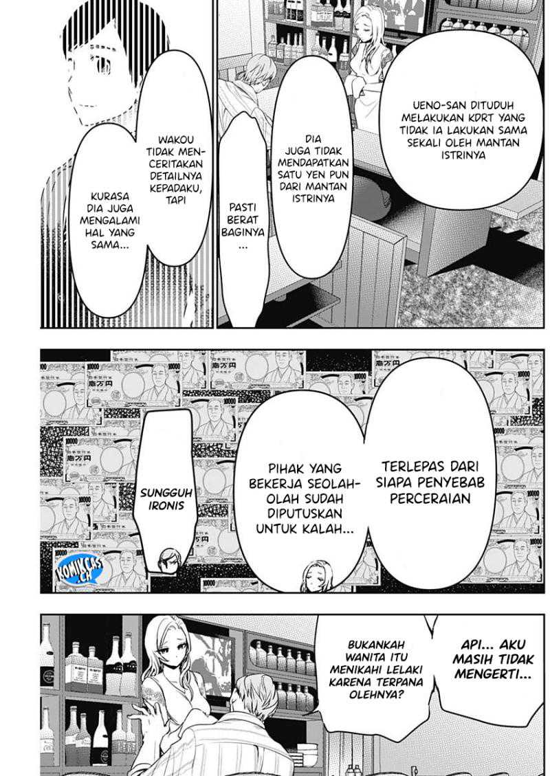 Chapter 79 - halaman 7