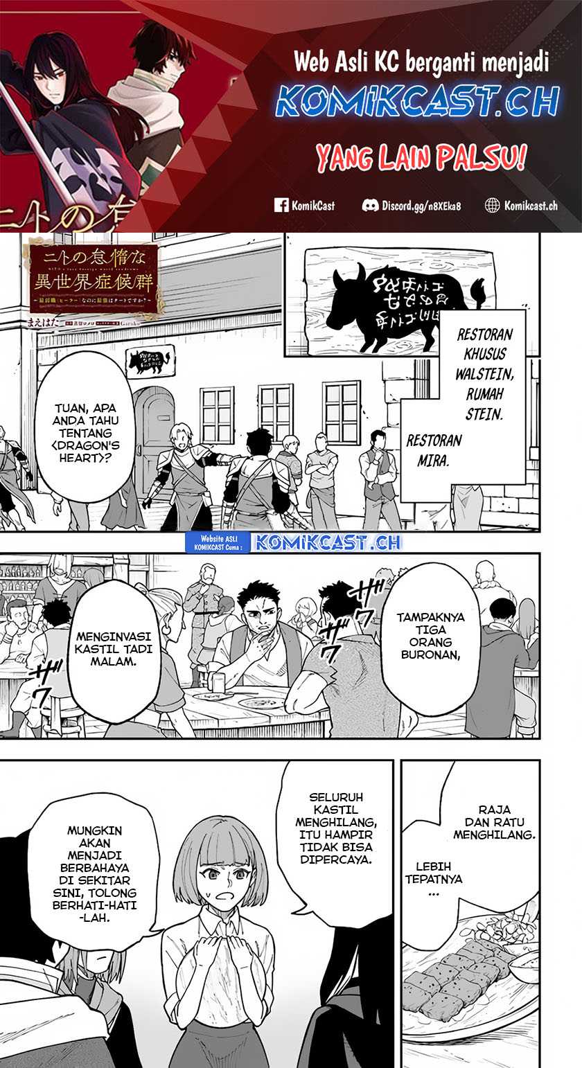 Chapter 31.1 - halaman 3