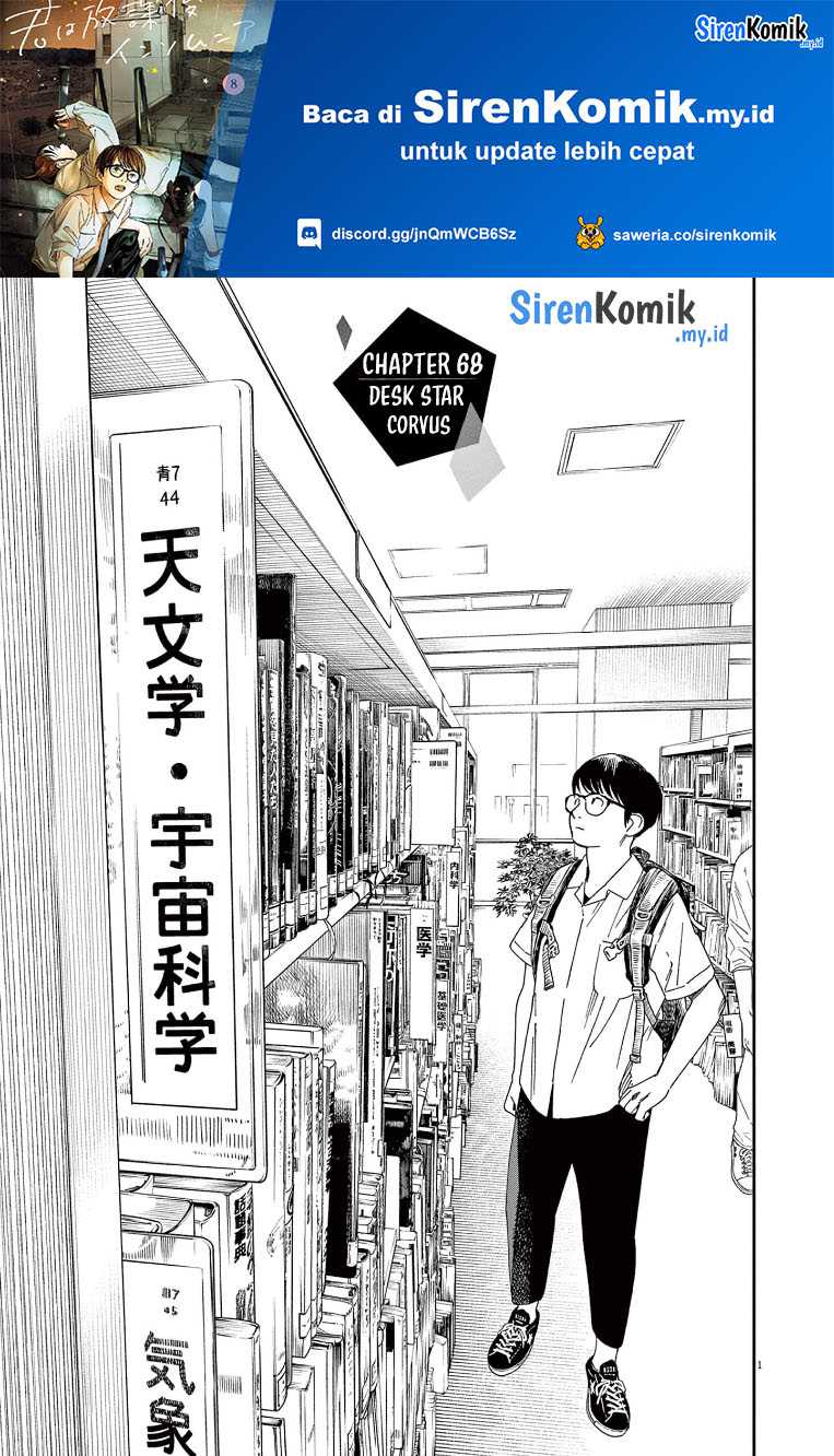 Chapter 68 - halaman 3