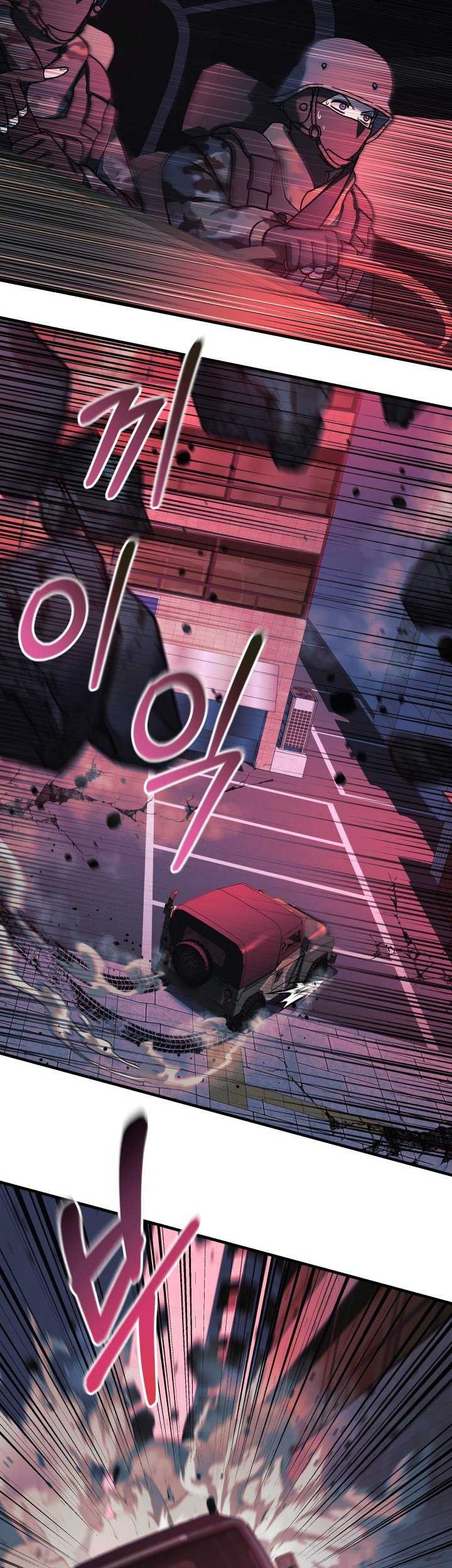 Chapter 97 - halaman 23