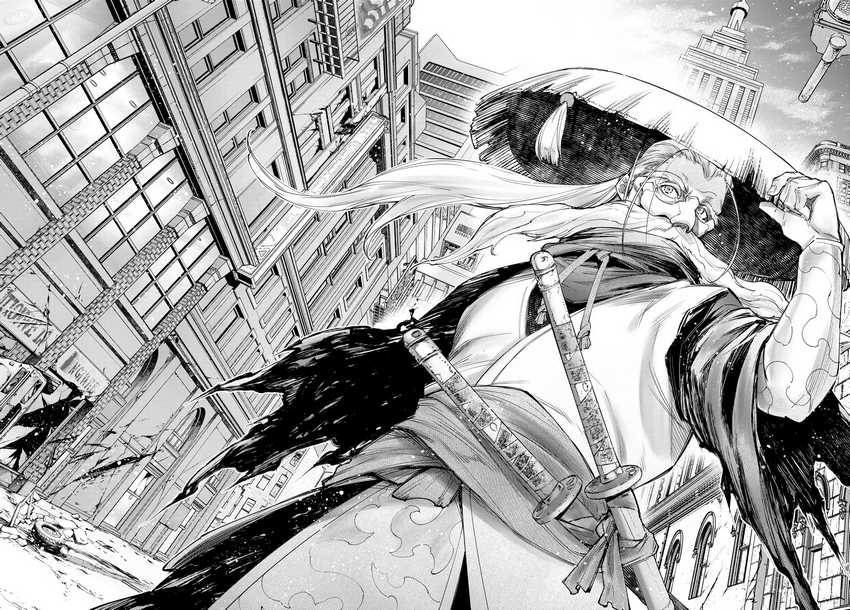 Chapter 113 - halaman 15
