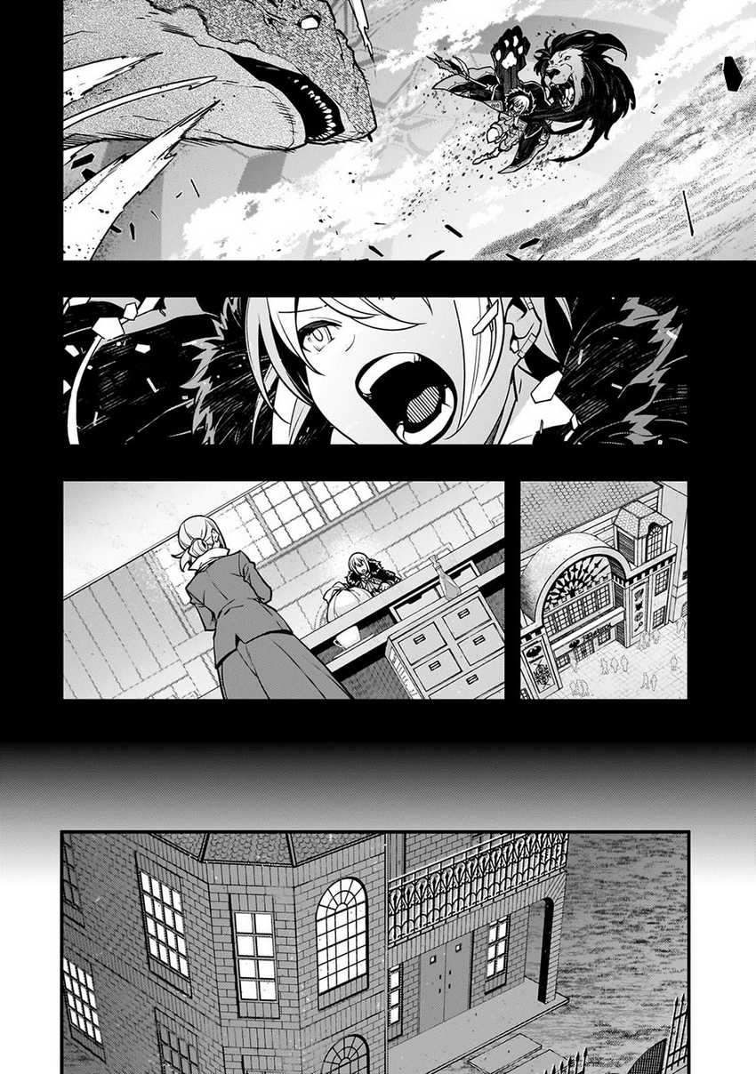 Chapter 63 - halaman 26