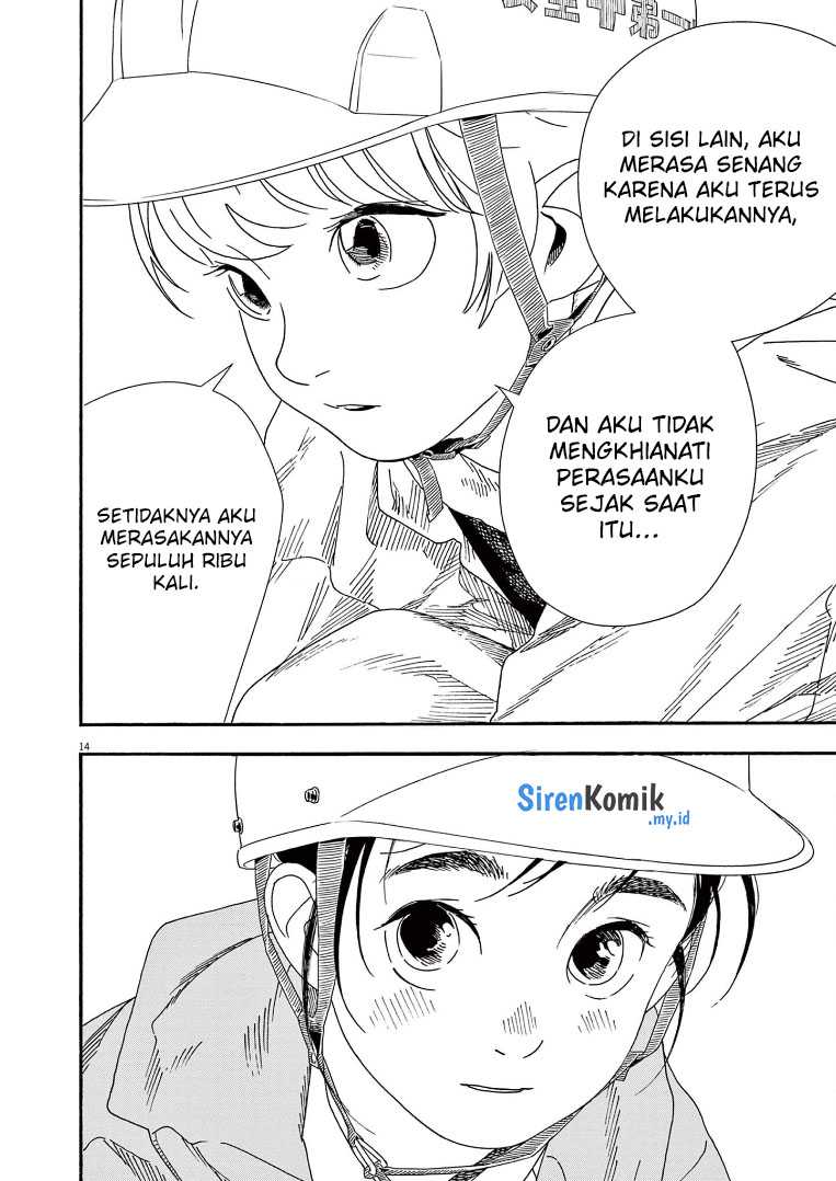 Chapter 69 - halaman 16