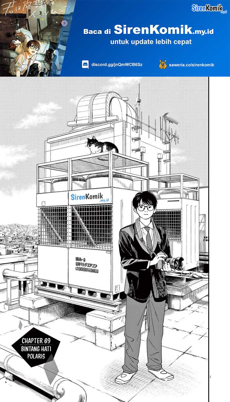 Chapter 69 - halaman 3