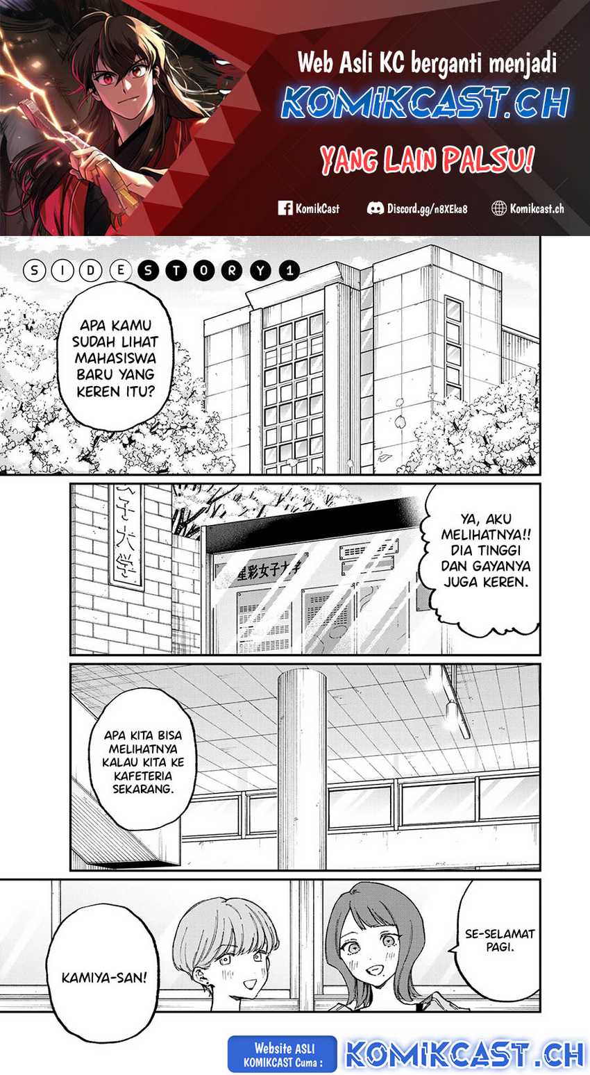 Chapter 178.1 - halaman 4