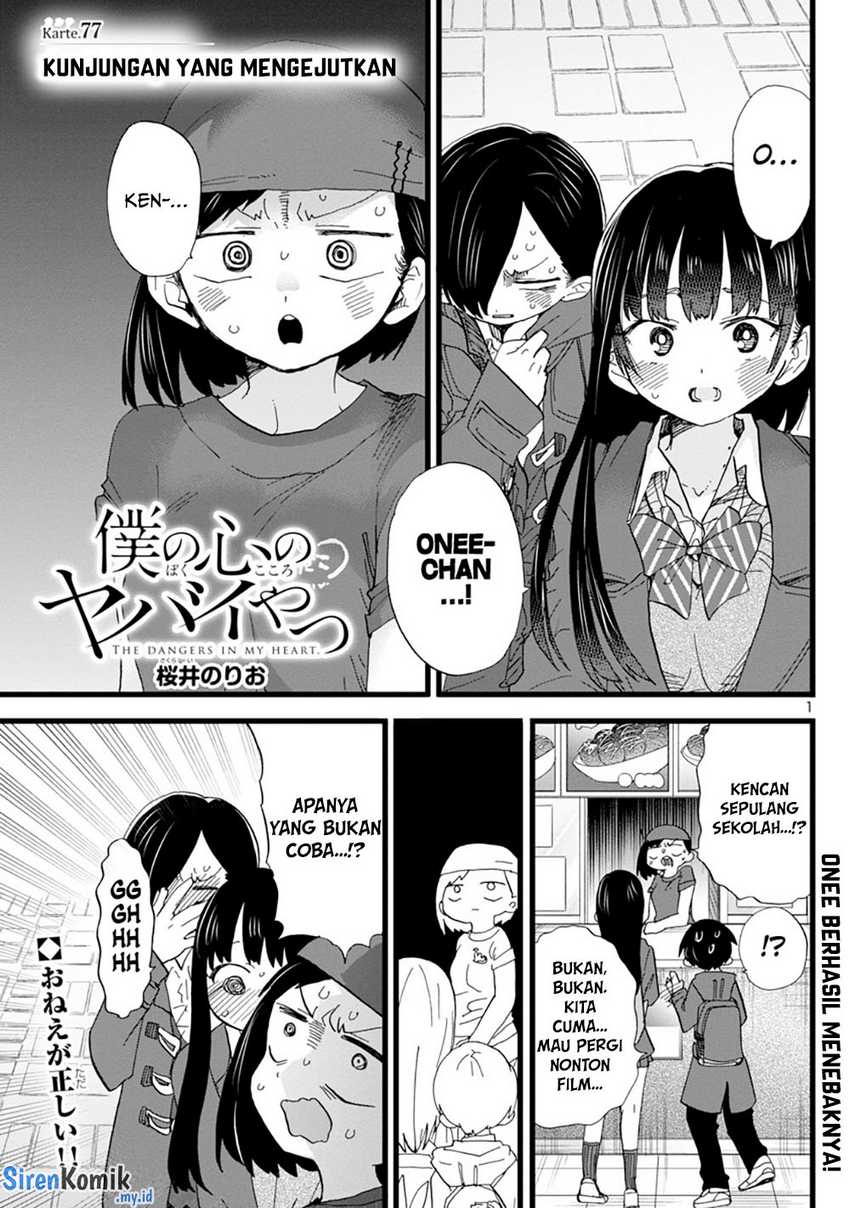 Chapter 77 - halaman 4
