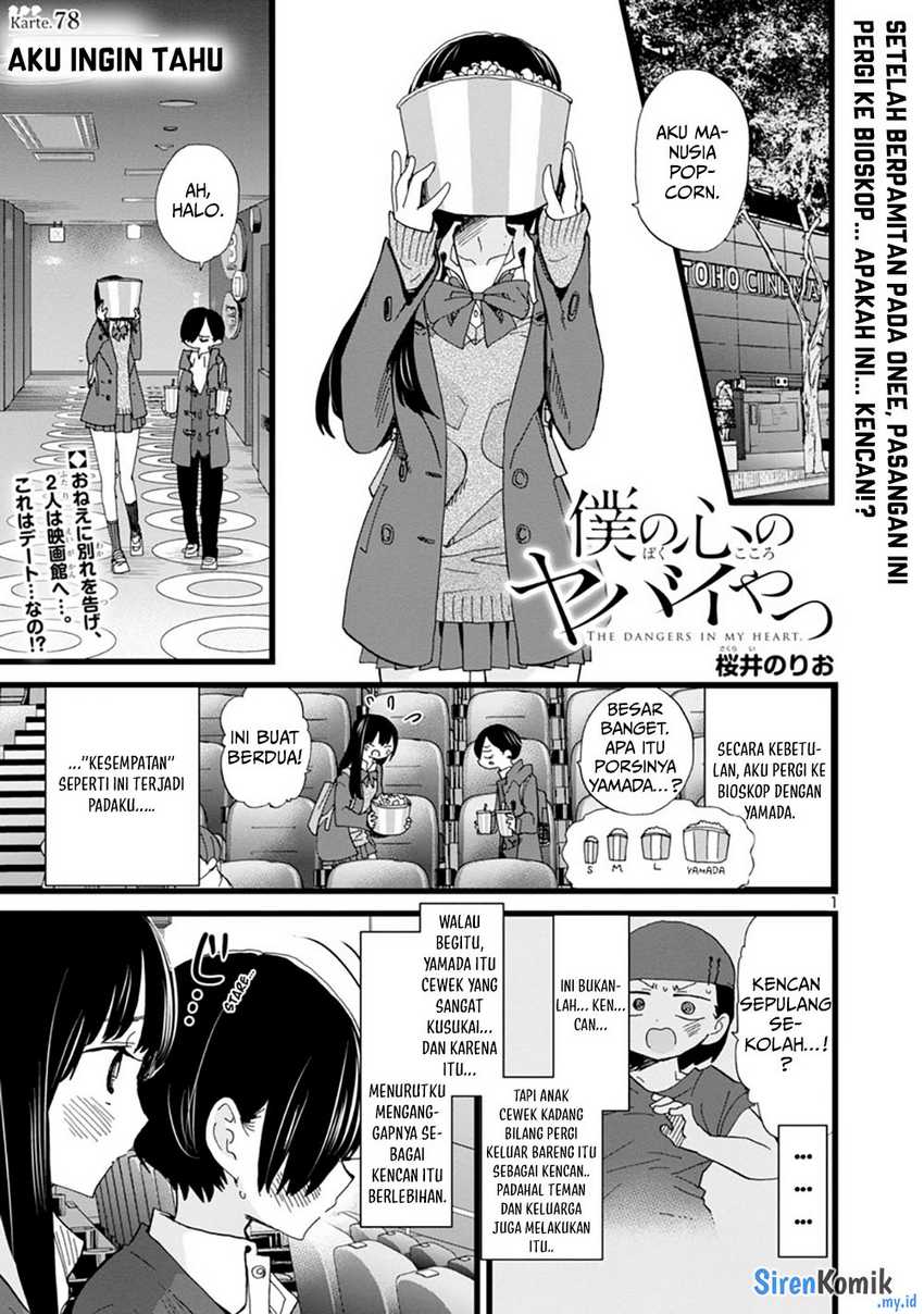 Chapter 78 - halaman 4