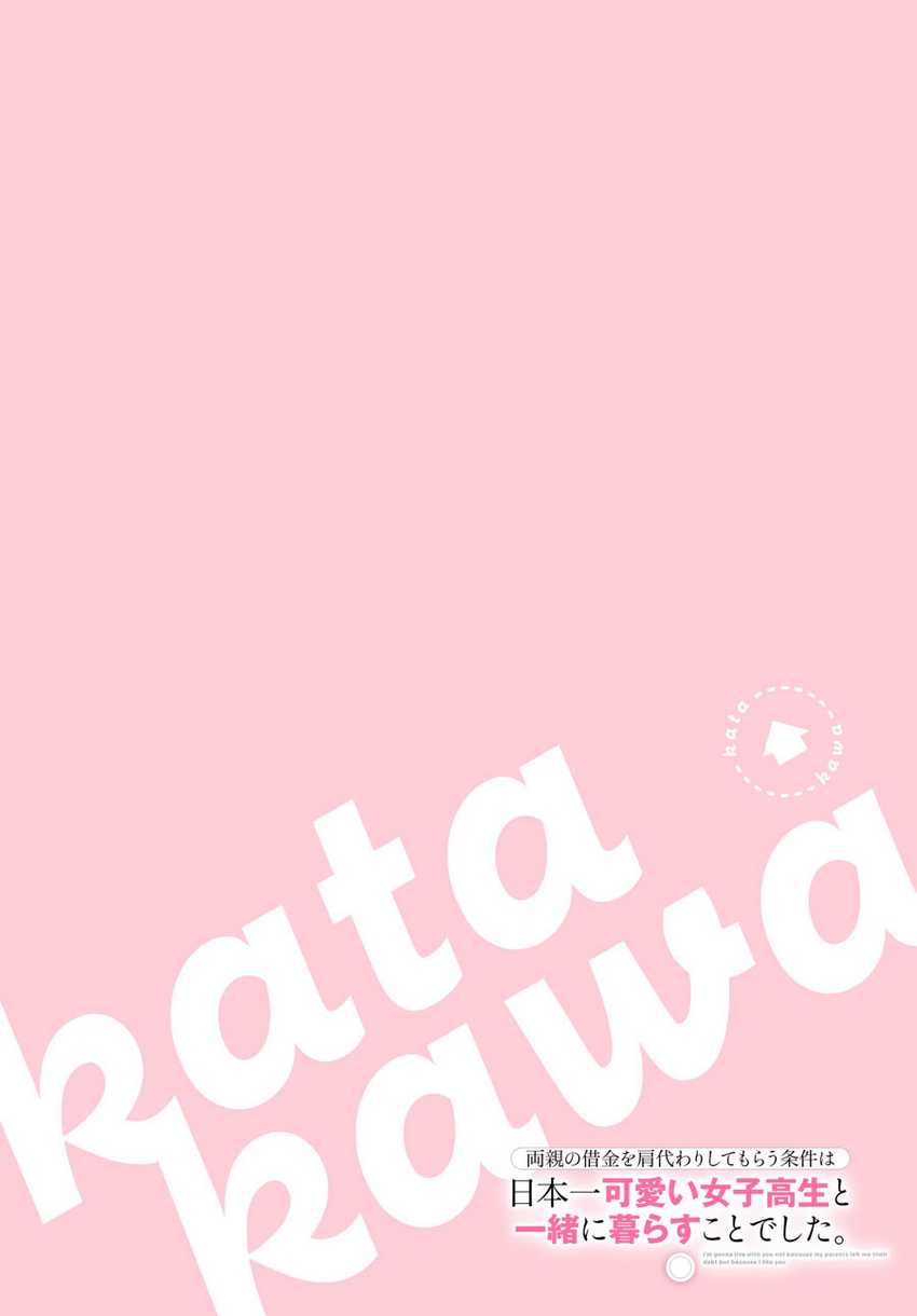 Chapter 16 - halaman 4