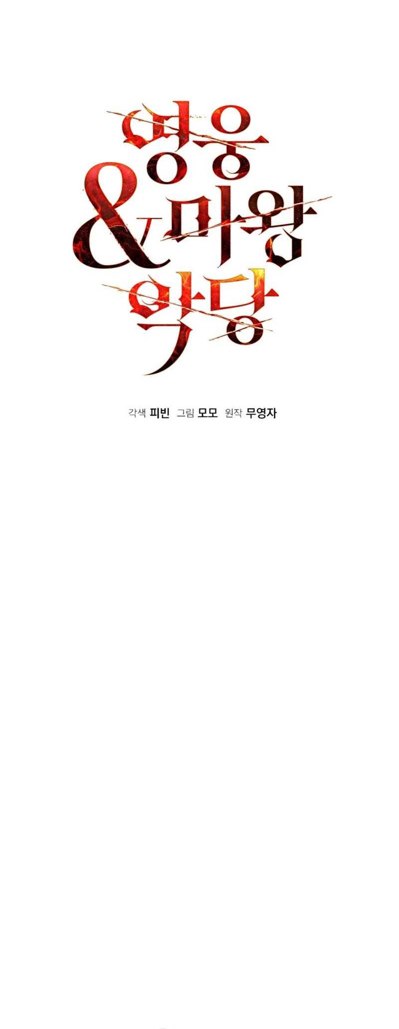 Chapter 52 - halaman 23