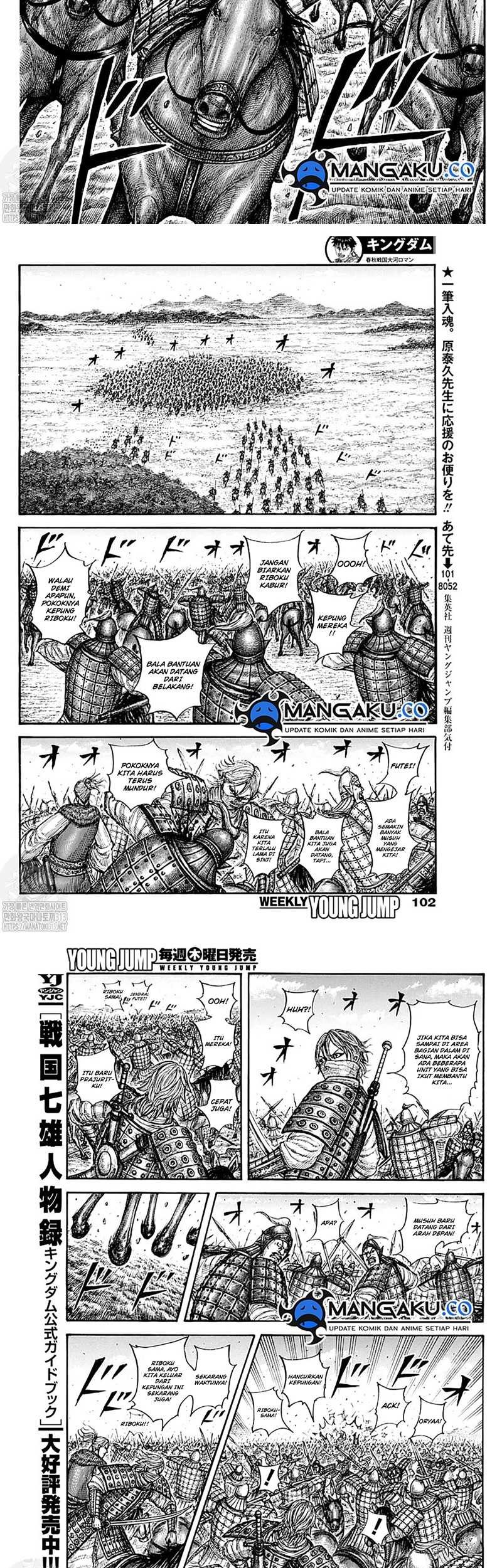 Chapter 777 - halaman 5