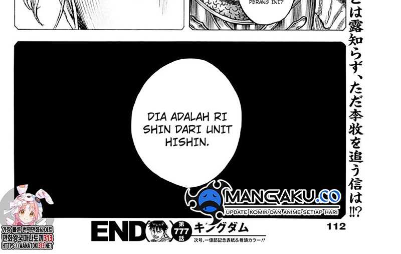 Chapter 777 - halaman 11