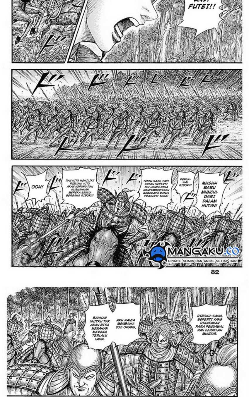 Chapter 776 - halaman 4