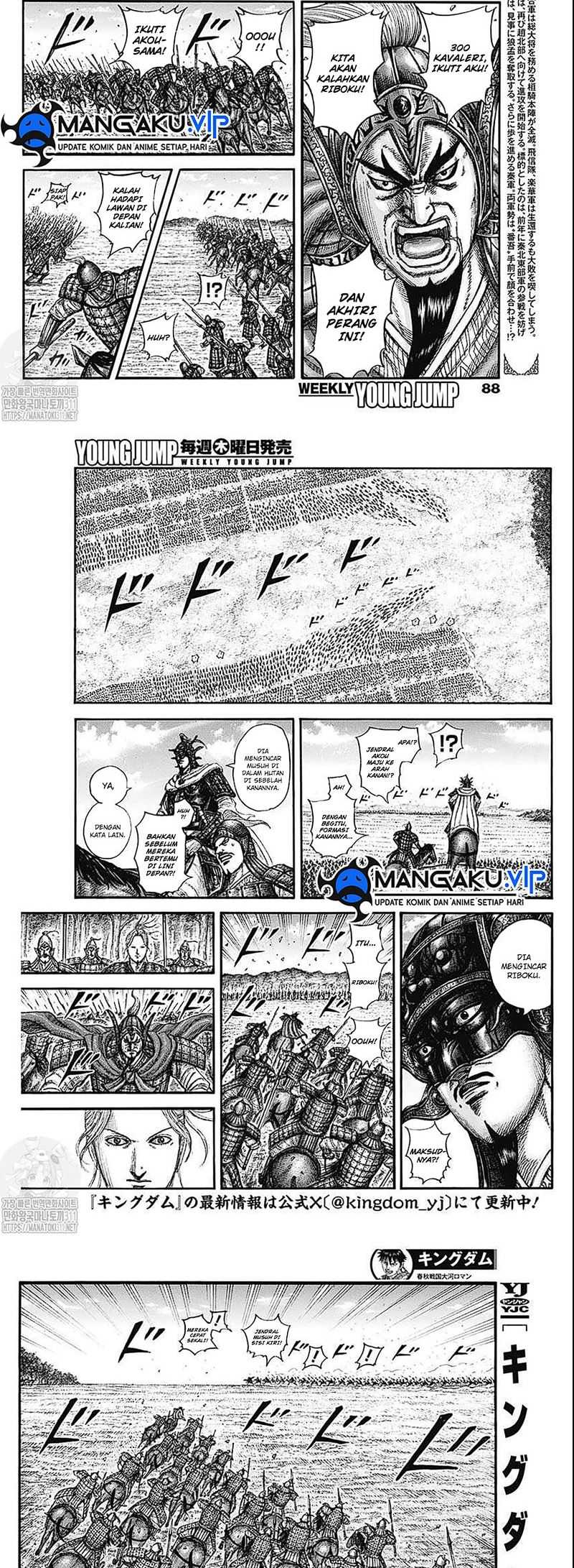 Chapter 775 - halaman 4