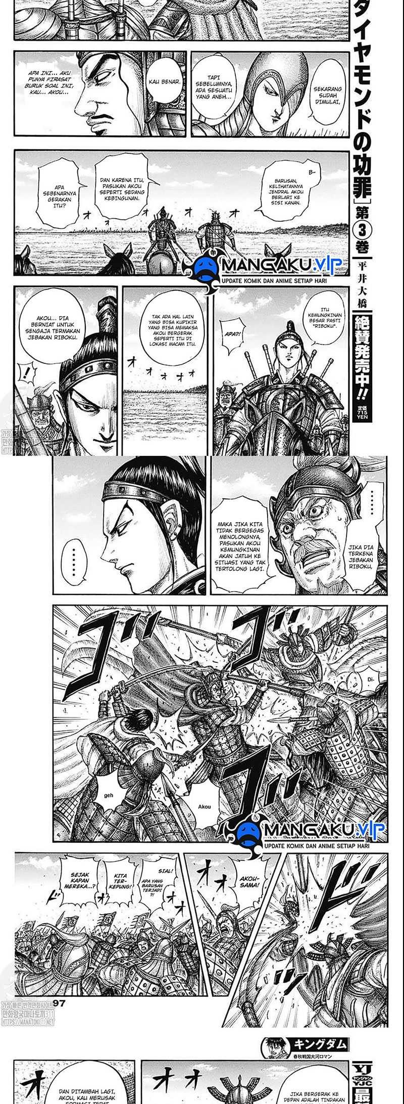 Chapter 775 - halaman 8