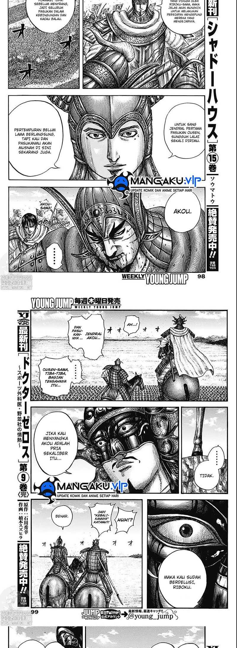 Chapter 775 - halaman 9