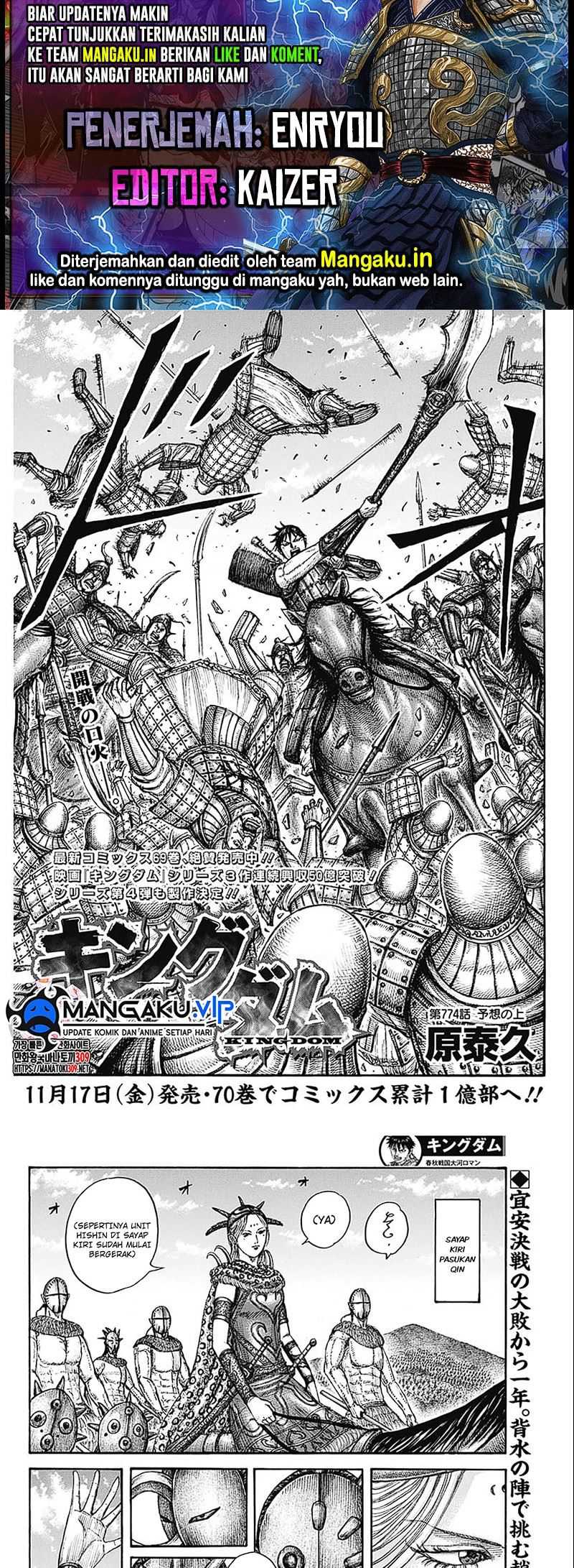 Chapter 774 - halaman 2