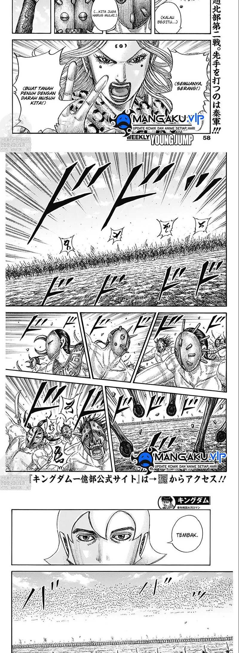 Chapter 774 - halaman 3