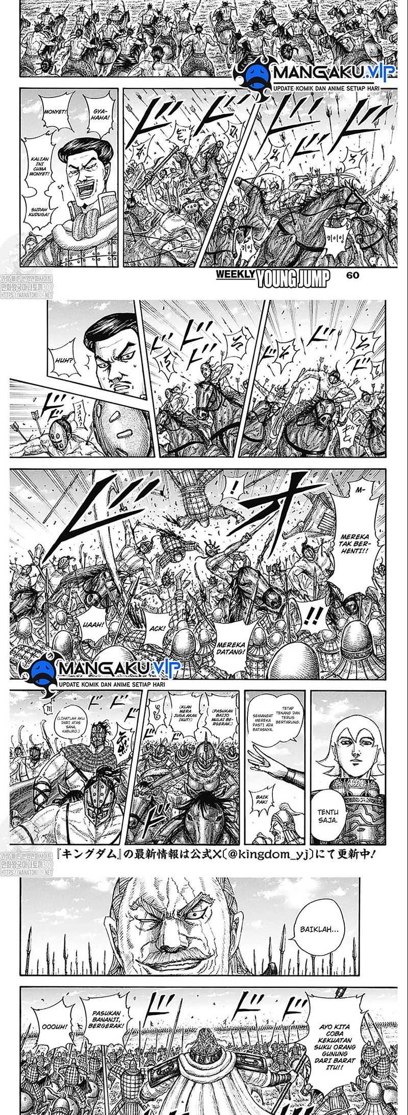 Chapter 774 - halaman 4