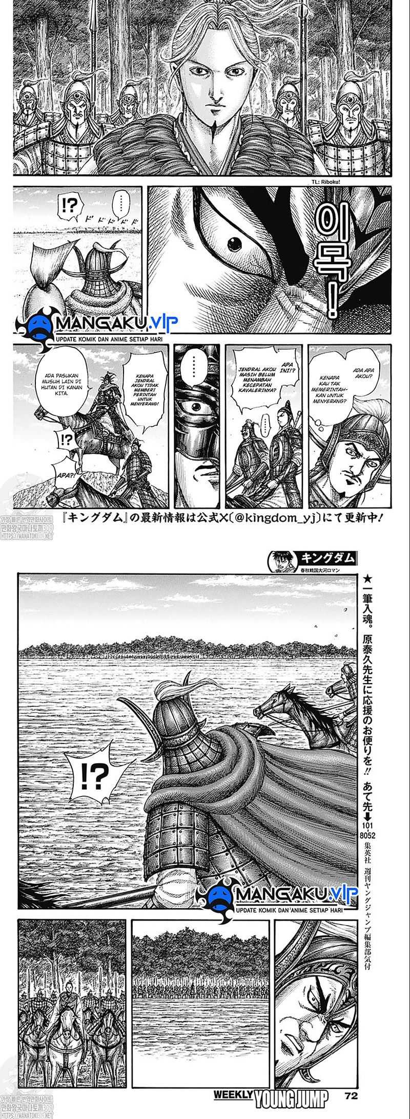 Chapter 774 - halaman 10
