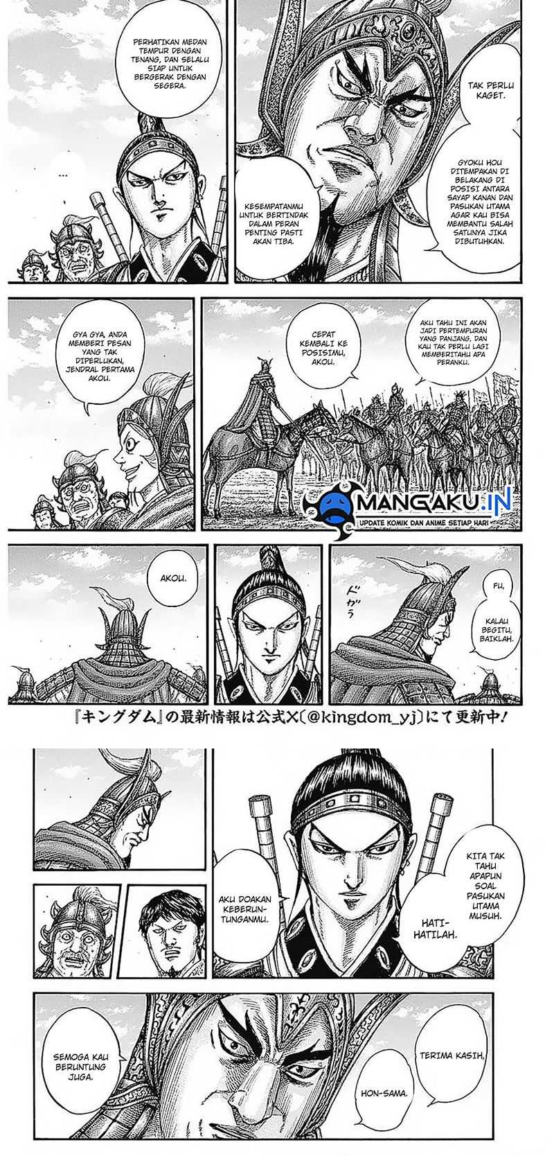 Chapter 773 - halaman 5